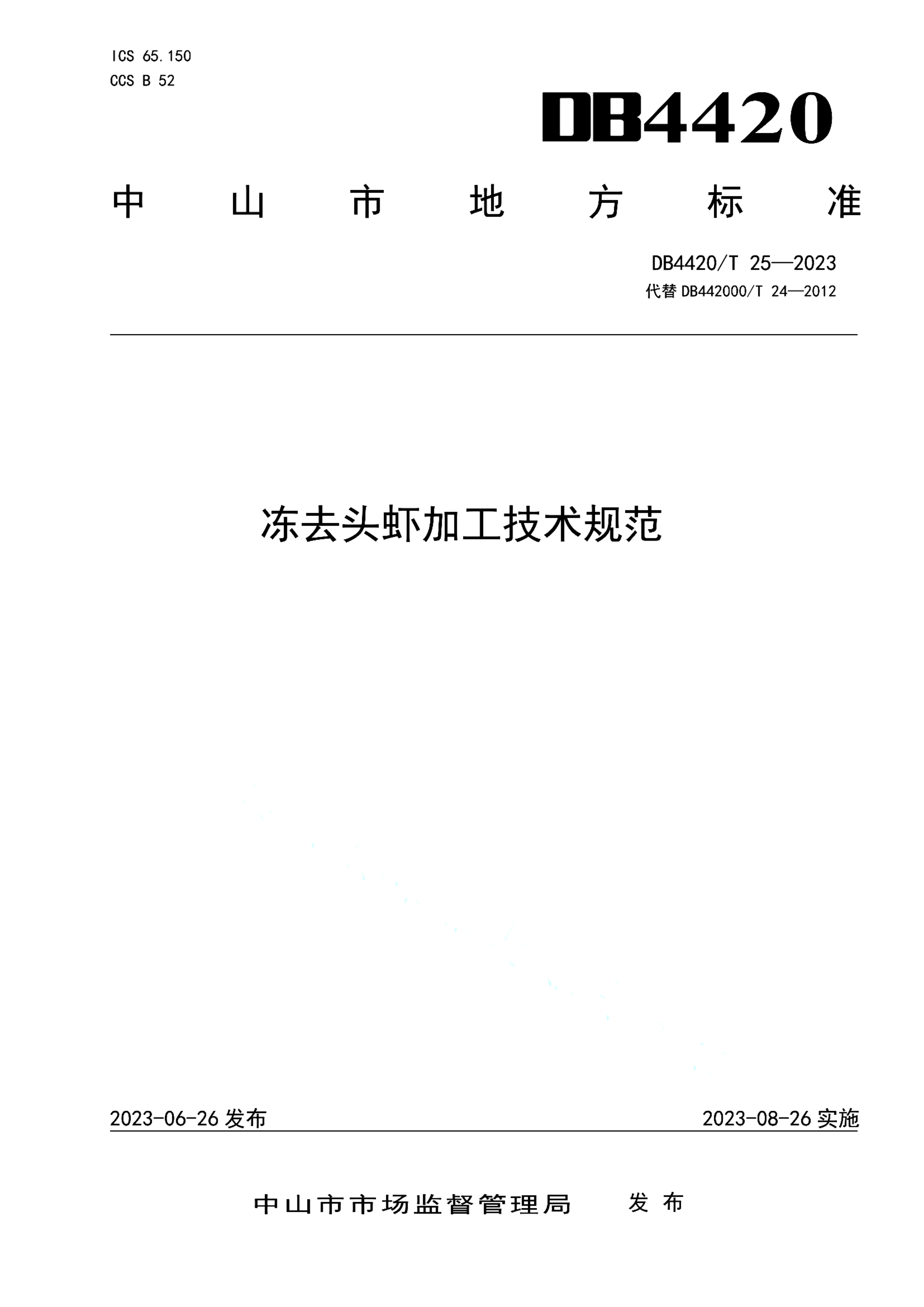 资源详情图